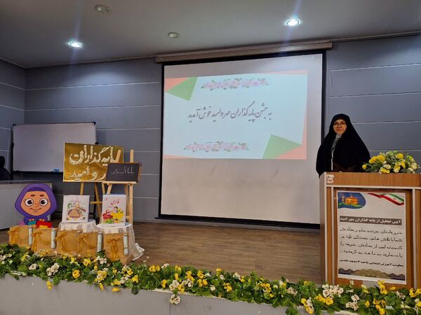 آیین تجلیل پایه گذاران مهر و امید در ناحیه۶ مشهد