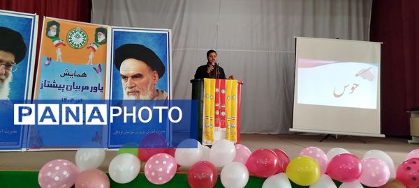 دوره‌های آموزشی یاور مربیان؛ گامی برای توانمندسازی دانش‌آموزان پیشتاز