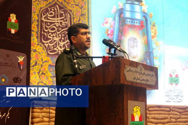 مراسم اختتامیه مرحله استانی نهمین جشنواره ملی فانوس در قم