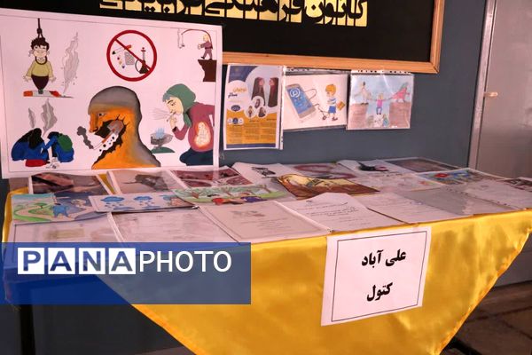 اختتامیه جشنواره نوجوان سالم در گلستان