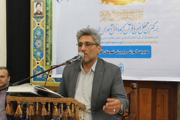 محفل قرآنی دانش آموزان در گلوگاه