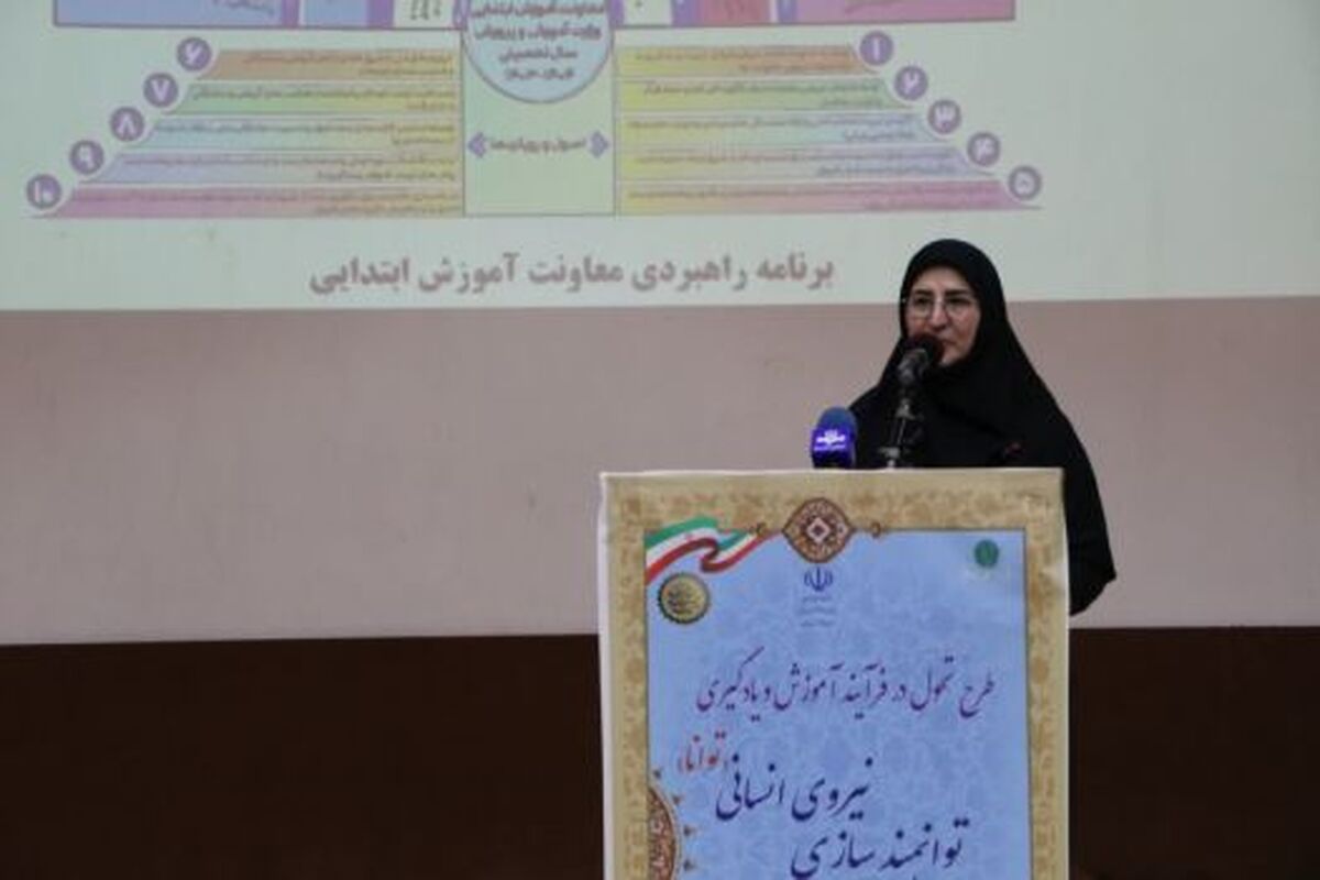 ضرورت بازطراحی مدارس متناسب با نقش‌های جدید معلمان