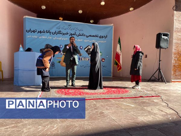 اختتامیه اردوی آموزشی دانش‌آموز خبرنگاران پانا در رامسر