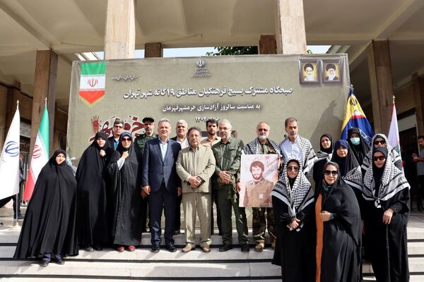 آزادسازی خرمشهر، نماد وحدت و مقاومت