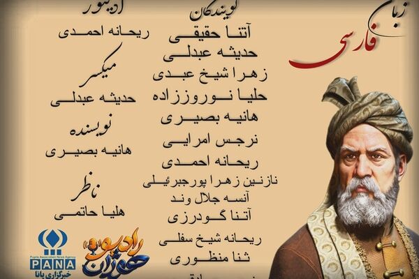 فردوسی؛ پهلوانی که جان زبان فارسی را نجات داد