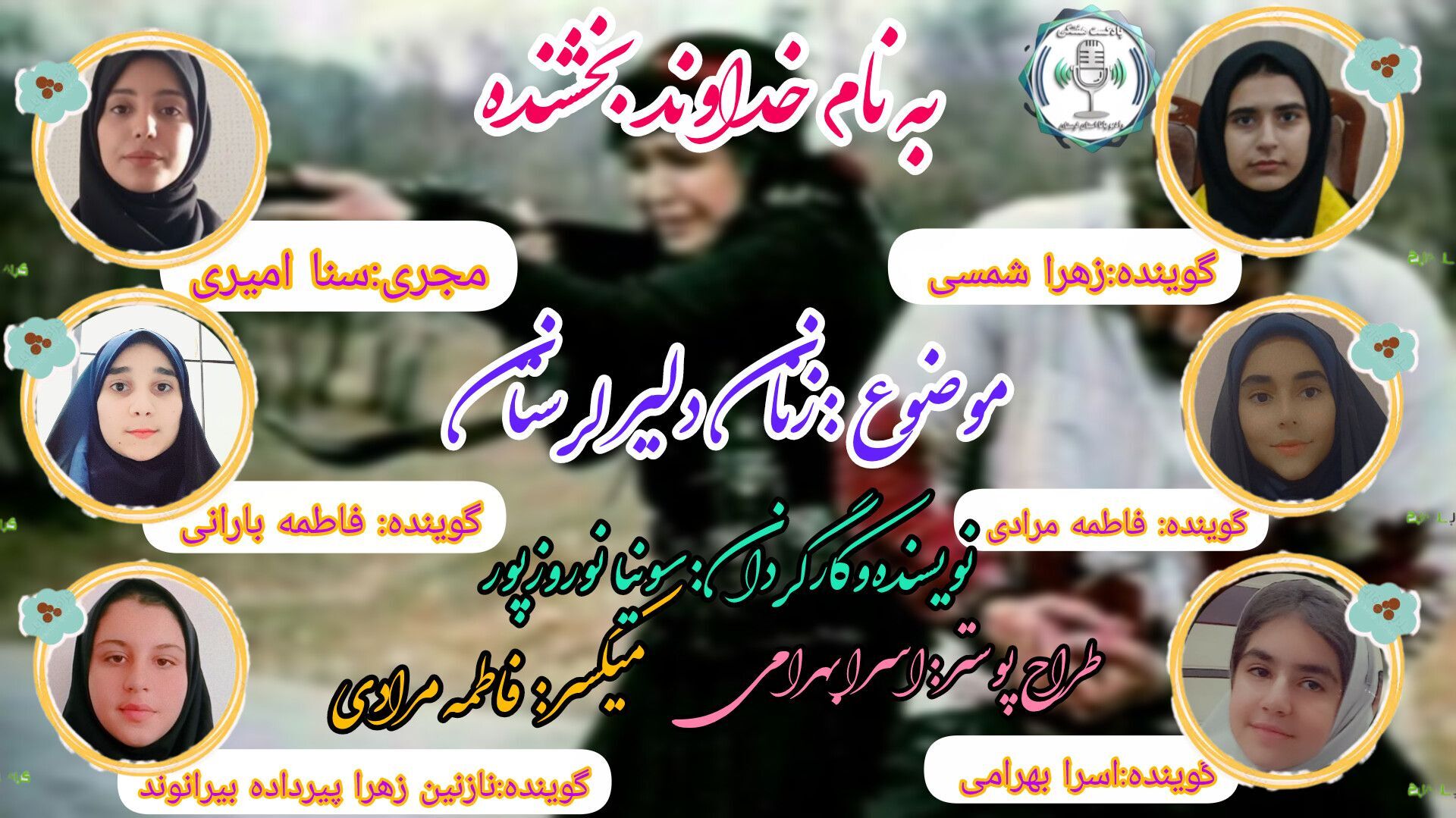 زنان دلیر لرستان نماد استقامت و غرور سرزمین زاگرس  