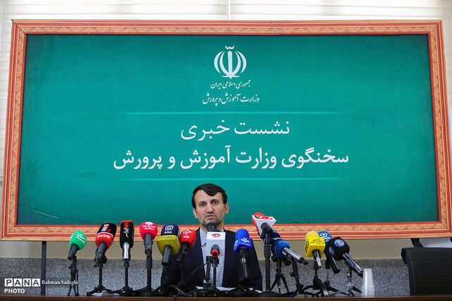 نشست خبری سخنگوی وزارت آموزش و پرورش