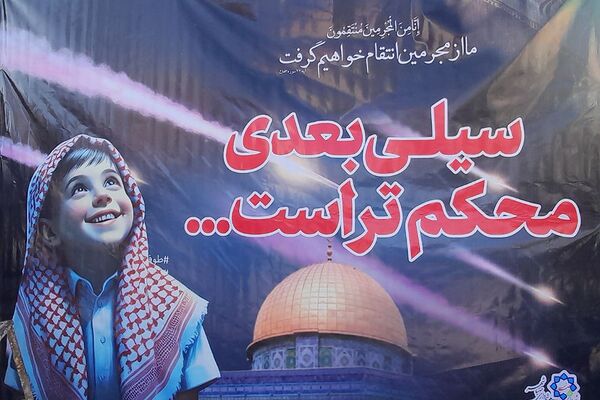 برگزاری غرفه و مواکب فرهنگی به‌مناسبت سالگرد حاج قاسم سلیمانی در صباشهر