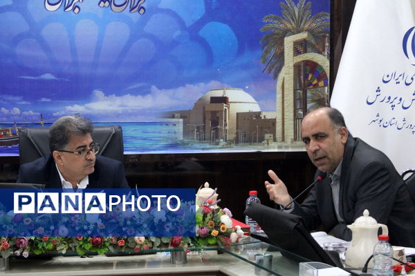 نشست شورای برنامه‌ریزی و نظارت تعلیم و تربیت کودک آموزش و پرورش استان بوشهر