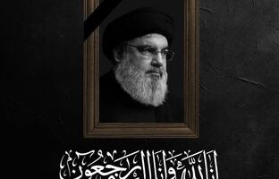 بیانیه آموزش و پرورش منطقه ۴ تهران در پی شهادت سید حسن نصرالله
