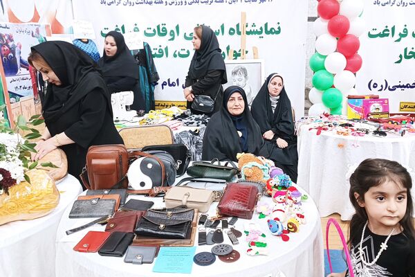 نمایشگاه هفته تربیت‌بدنی و اختتامیه اوقات فراغت کانون‌ها