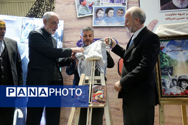 جلوه‌هایی از یادواره شهدای فرهنگی و دانش‌آموز استان قم