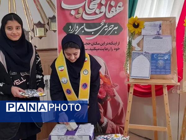 جشن عاطفه ها در دبیرستان علی افشارنژاد ناحیه۶ مشهد 