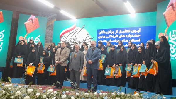 آیین تجلیل از برگزیدگان جشنواره های فرهنگی و هنری قطب خراسان در مشهد