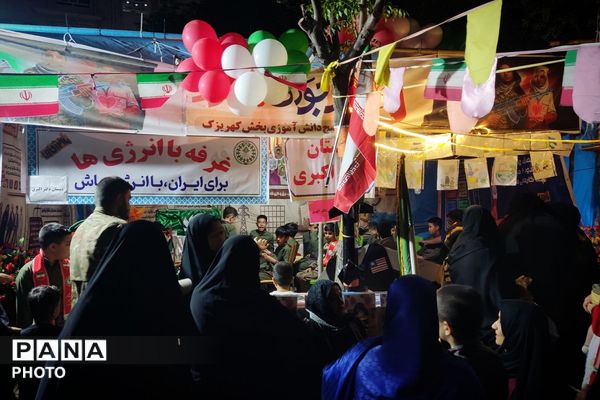  بازدید رئیس سازمان دانش‌آموزی شهرستانهای استان تهران از غرفه «با انرژی‌ها» منطقه کهریزک