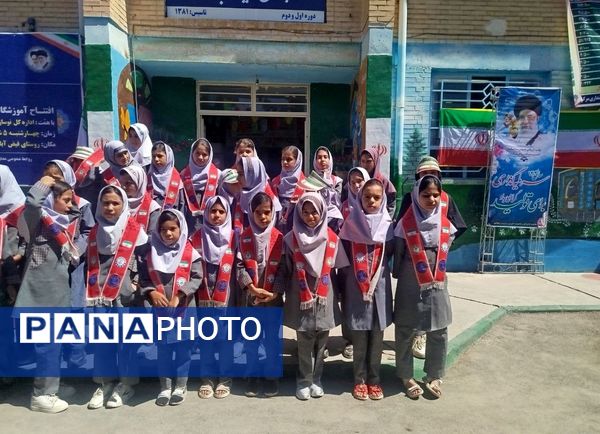 افتتاحیه آموزشگاه  سه کلاسه  دبستان دخترانه شهید نصرآبادی فیض آبادنیشابور 