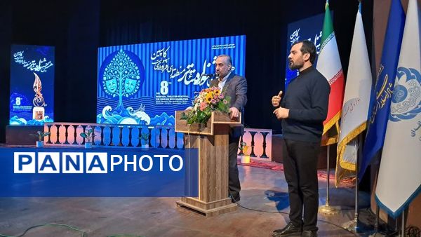اختتامیه هشتمین تئاتر منطقه‌ای افراد دارای معلولیت کاسپین 