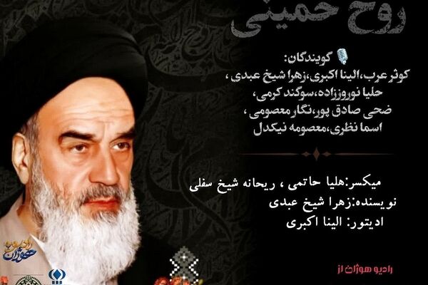 رحلت امام خمینی(ره)؛ سالروز عروج معمار انقلاب اسلامی