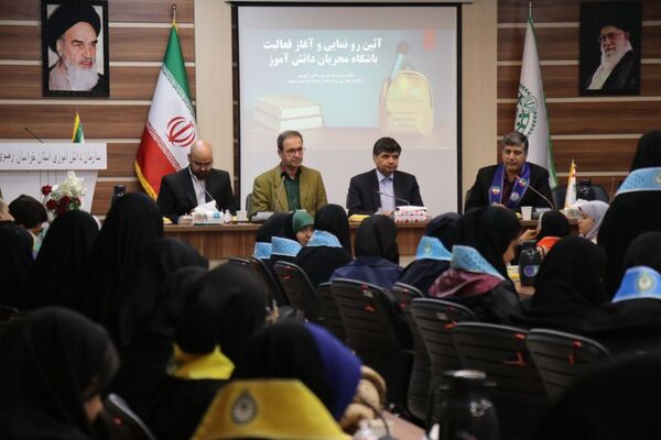 آیین رونمایی و آغاز فعالیت باشگاه مجریان دانش‌آموز