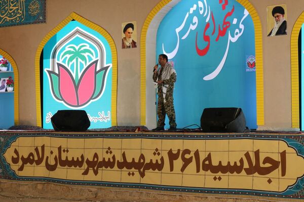 مراسم شب سوم اجلاسیه ۲۶۱ شهید در لامرد