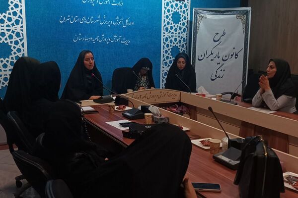 اجرای طرح کانون یاریگران زندگی در بهارستان دو