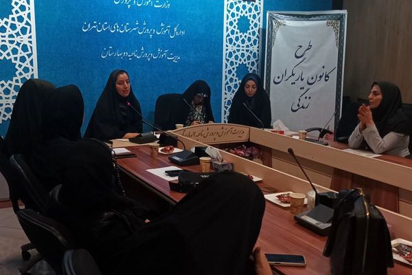 اجرای طرح کانون یاریگران زندگی در بهارستان دو