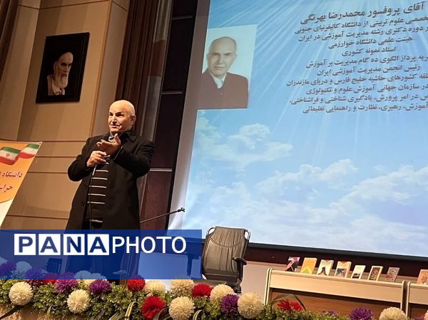 همایش تحول در پژوهش با پرورش شناخت و مدیریت تدریس و یادگیری با هوش مصنوعی