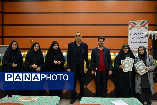 آیین تجلیل از برگزیدگان حوزه مشاوره و پیشگیری از آسیب‌های اجتماعی بهارستان‌دو