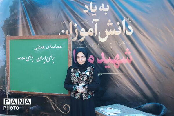 نمایشگاه طرح‌های ارتقا کیفیت آموزش در مقطع ابتدایی استان آذربایجان شرقی با حضور معاون وزیر 
