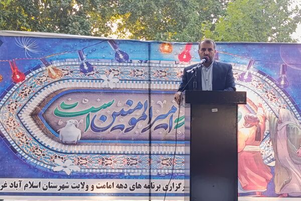 جشن بزرگ عید غدیر خم در شهرستان اسلام آباد غرب
