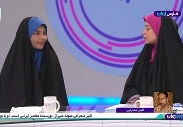 نوجوان، مهمان ویژه برنامه نوجهان