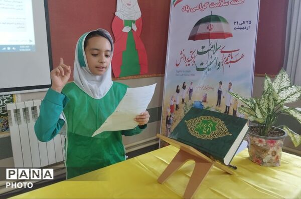 آیین تجلیل از خادمان سلامت مدارس منطقه شیب‌کوه
