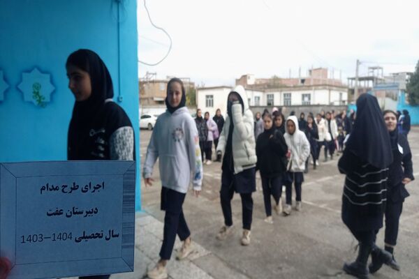اجرای طرح مدام در دبیرستان عفت شهرستان پارس آباد 