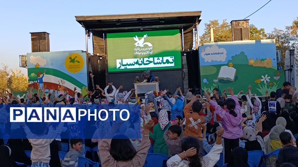 تماشاخانه سیار در شهر سفیددشت 