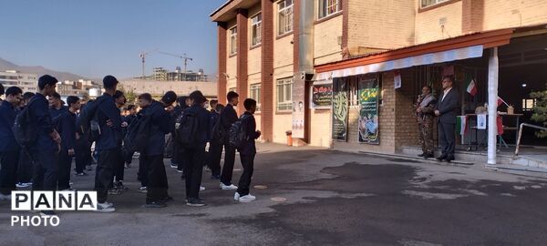  آغاز سال تحصیلی در راهنمایی شهید فاضلیان