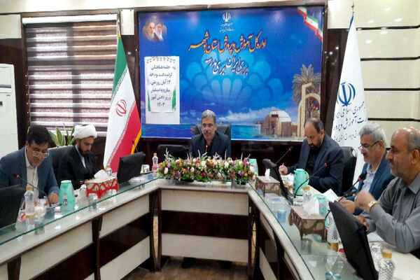 جلسه هماهنگی گرامیداشت یوم‌الله 13 آبان در آموزش و پرورش استان بوشهر