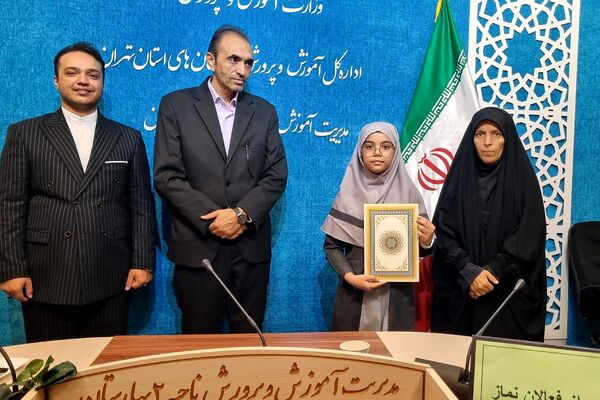 برگزاری جلسه تقدیر از فعالان ترویج فرهنگ اقامه نماز در بهارستان‌۲