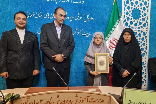 برگزاری جلسه تقدیر از فعالان ترویج فرهنگ اقامه نماز در بهارستان‌۲