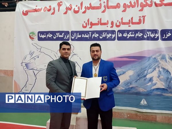 مسابقات تکواندو لیگ نوجوانان پسر در مازندران