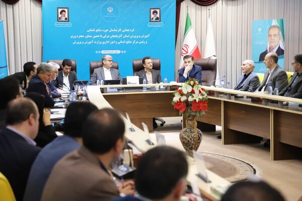 گردهمایی کارشناسان منابع انسانی آموزش و پرورش آذربایجان شرقی 