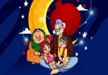 داستان «آرزوی یلدا کوچولو» 