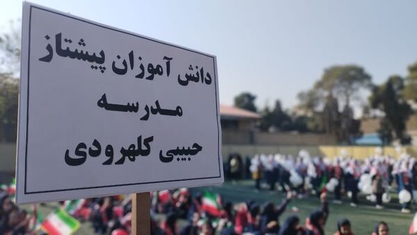 برگزاری همایش دانش‌آموزان پیشتاز منطقه ۱۰