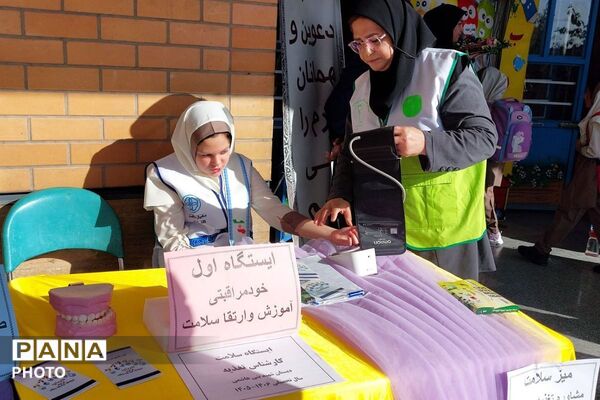 آیین بازگشایی مدارس در دبستان بنی‌هاشمی