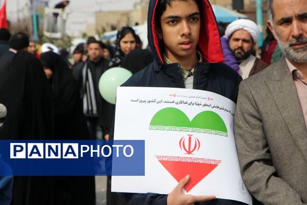 جشن یزدی‌ها در چهل‌ و ششمین فجر انقلاب