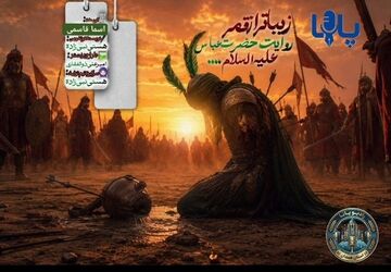  زیباتر از قمر