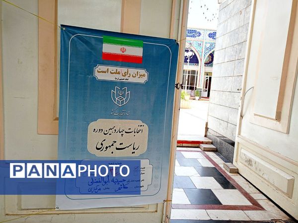 حضور گسترده مردم کاشمر در پای صندوق‌های رأی