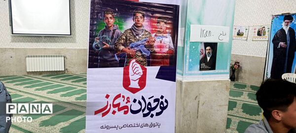 پاتوق پسرانه نوجوان مبارز در آشخانه