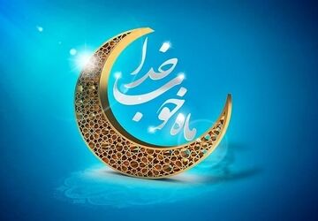 ویژه‌برنامه ماه مبارک رمضان با حضور محمد حاتمی فارسی در دبستان شاهد فاطمه الزهرا(س) 