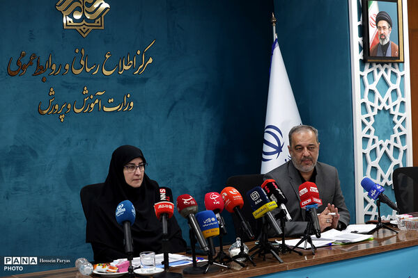 نشست خبری معاون آموزش ابتدایی وزارت آموزش و پرورش