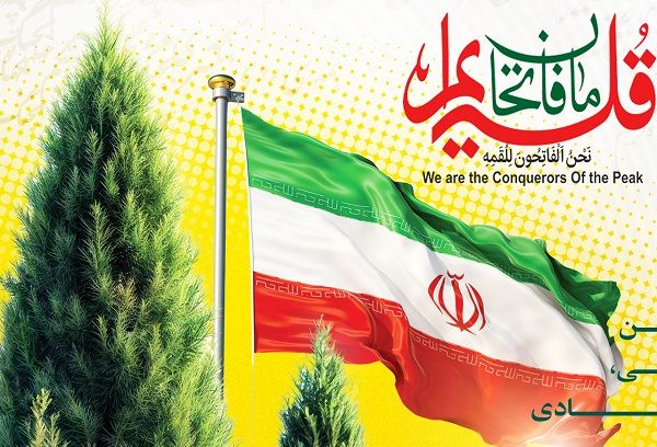 مرحله استانی بیست و هفتمین کنگره سراسری شعر دفاع مقدس و مقاومت در قم فراخوان شد